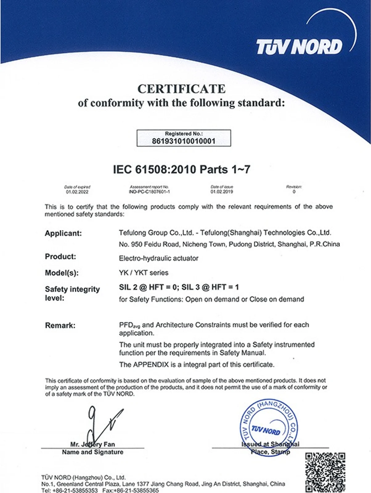 SIL Electro-Hydraulic Actuator