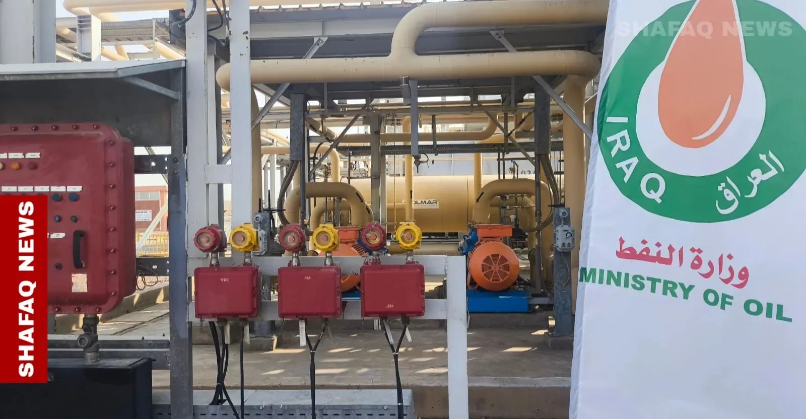 Iraqi Ministry of Oil - Refinery Automation & Spares gallery 2